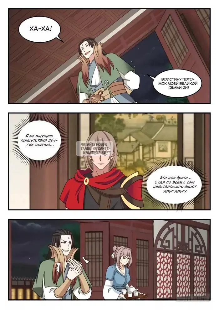 Page 5.000