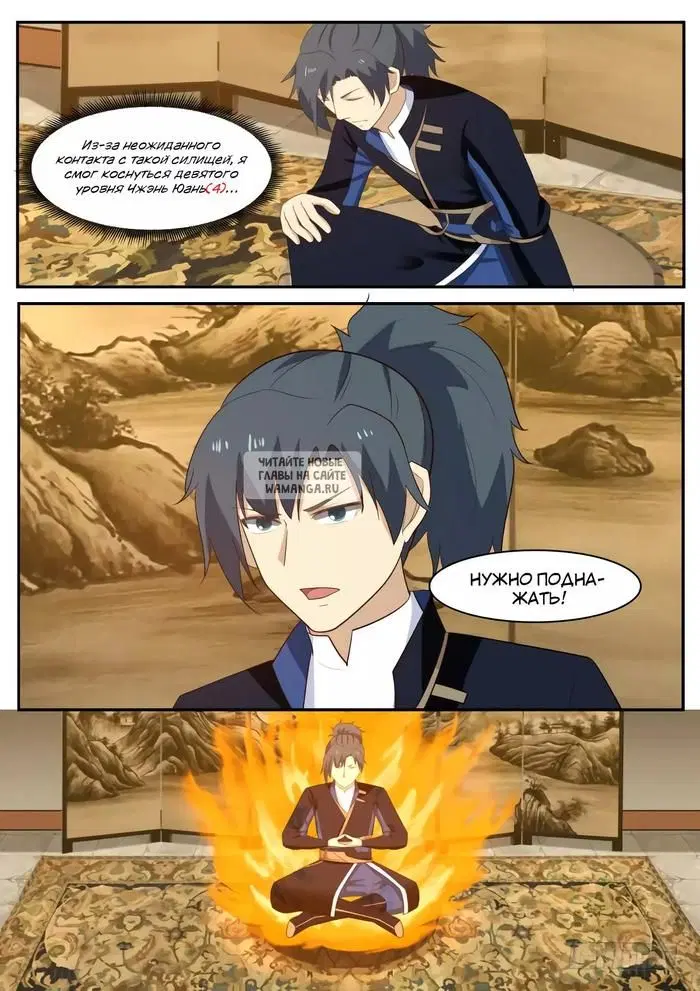 Page 5.000