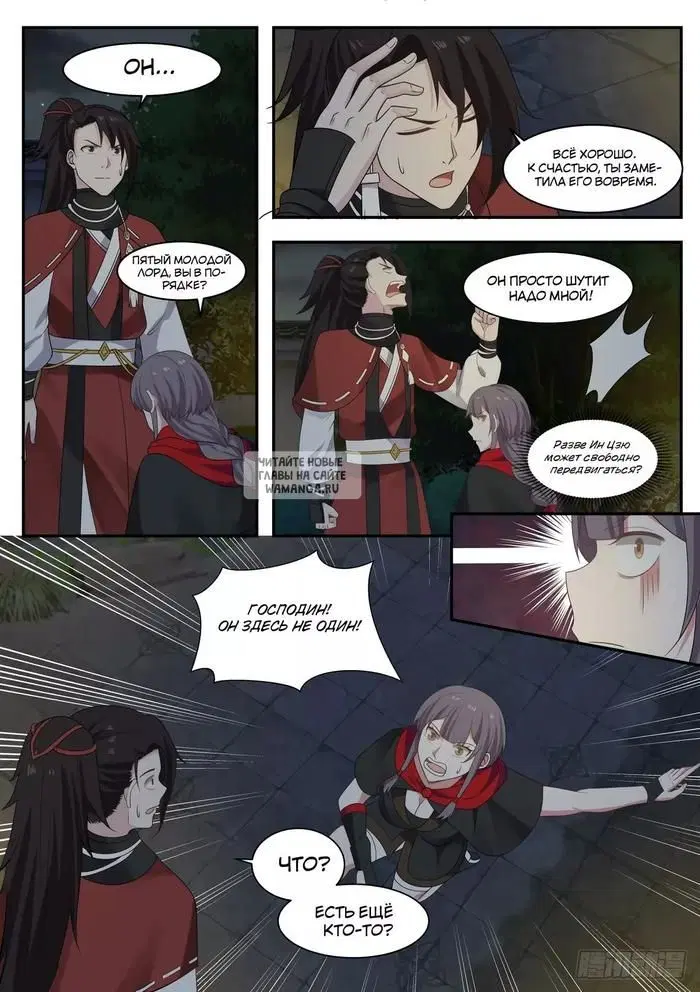 Page 5.000