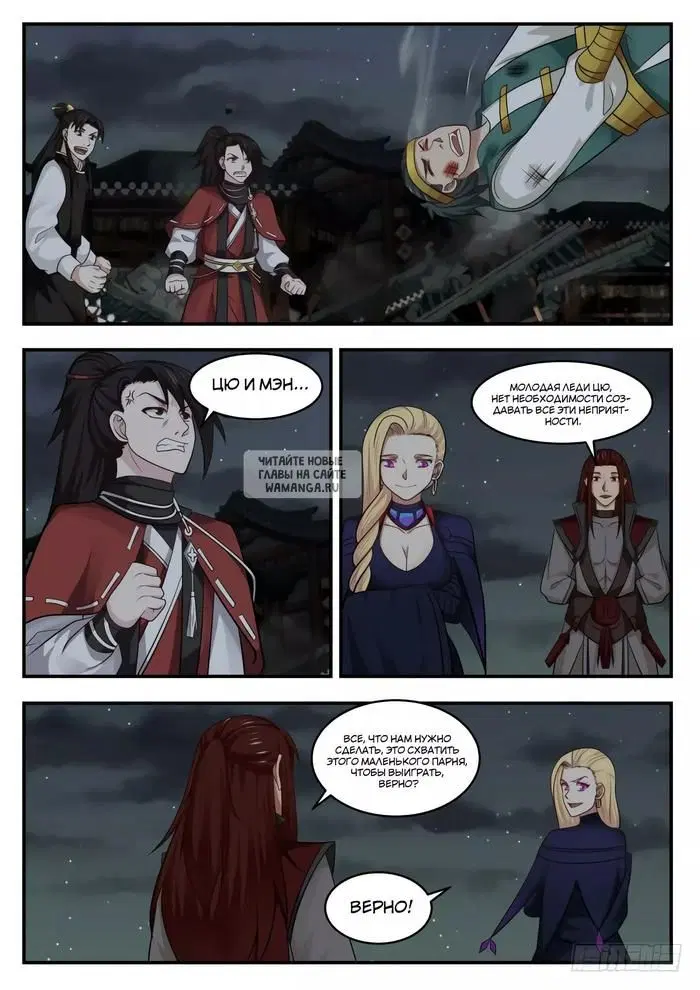 Page 5.000