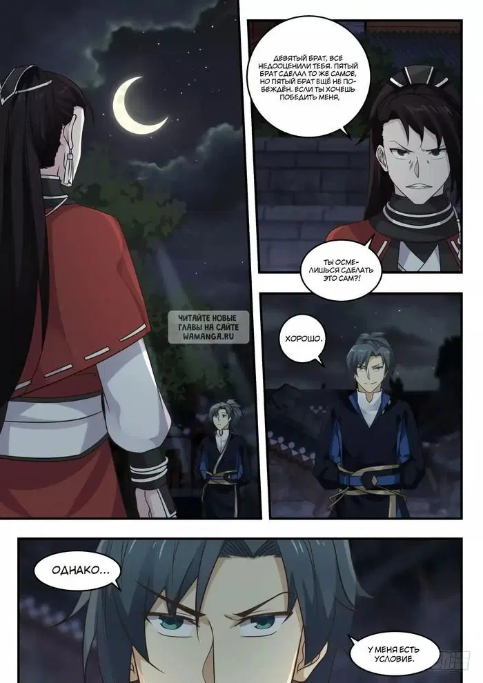 Page 5.000