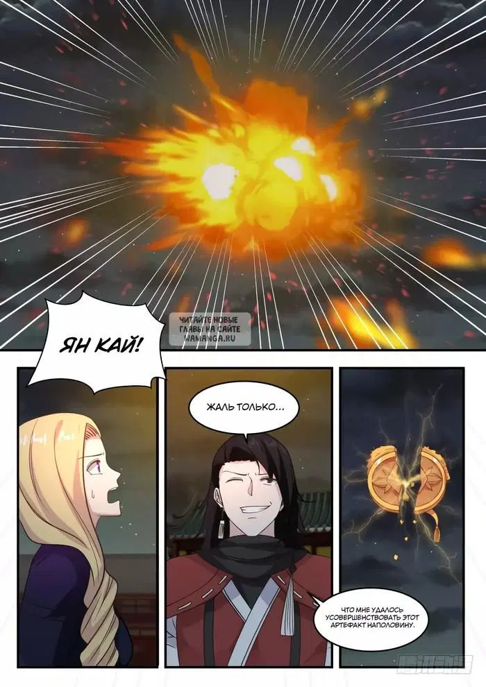Page 5.000