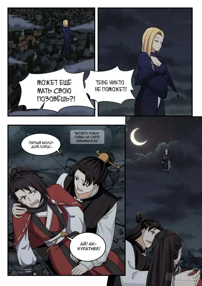 Page 5.000