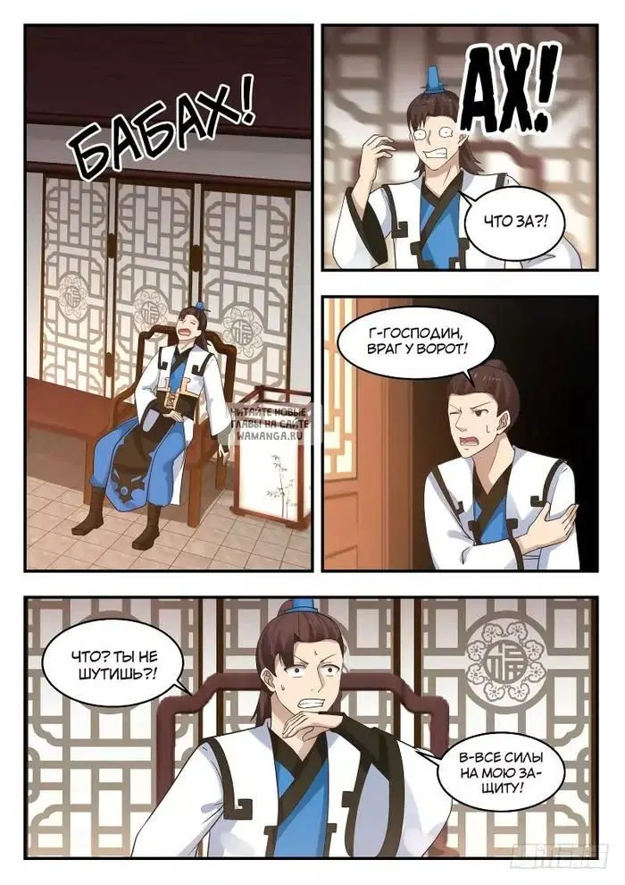 Page 5.000
