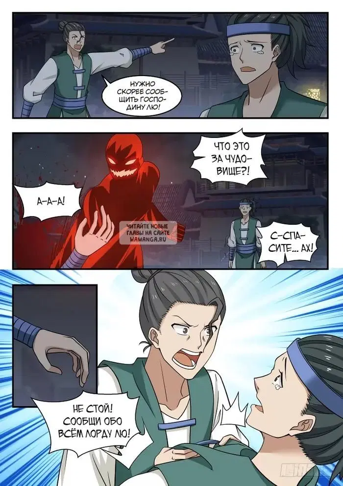 Page 5.000