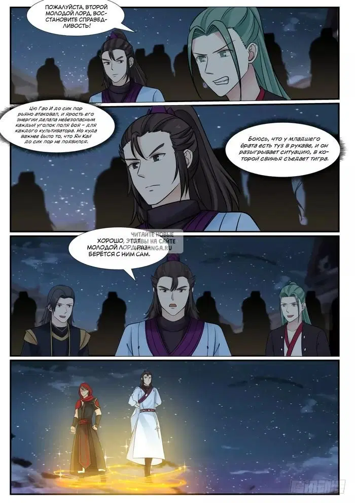 Page 5.000