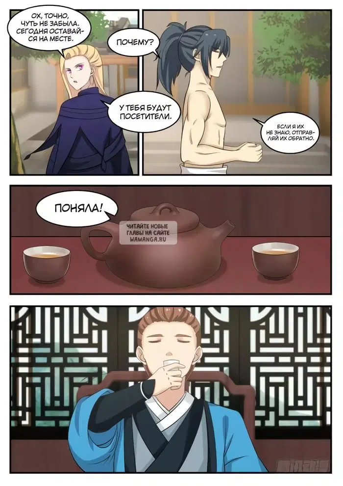 Page 5.000