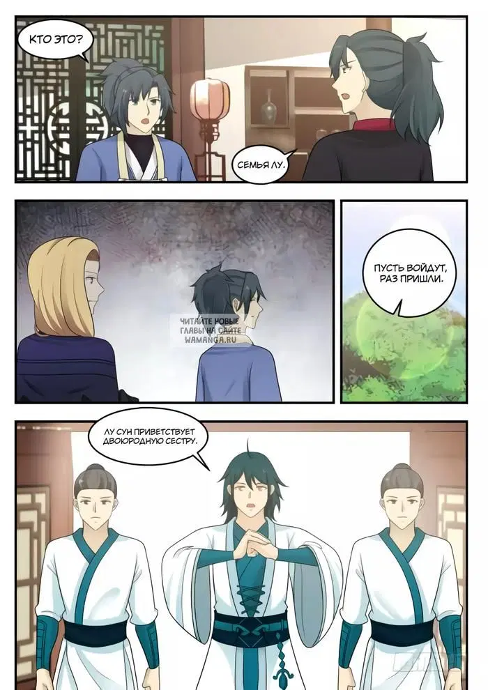 Page 5.000
