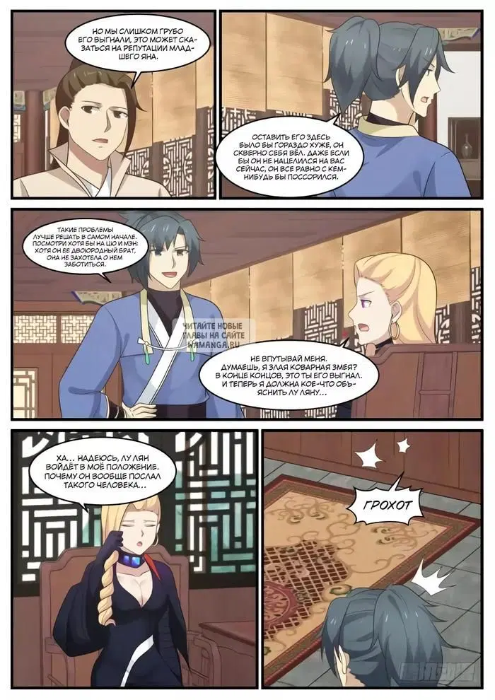 Page 5.000