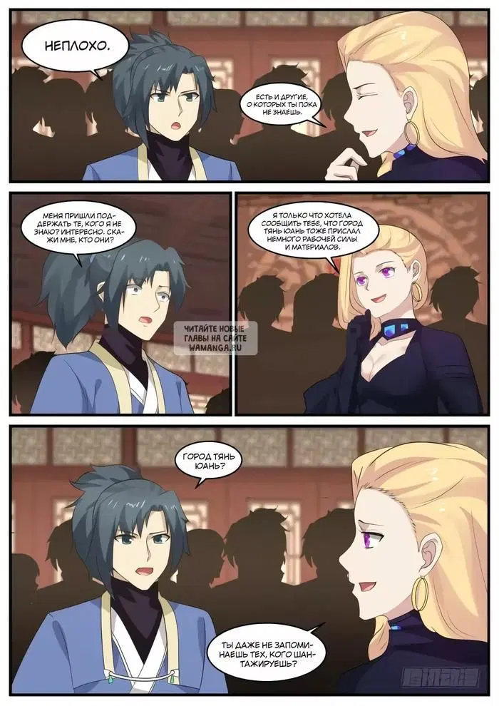 Page 5.000