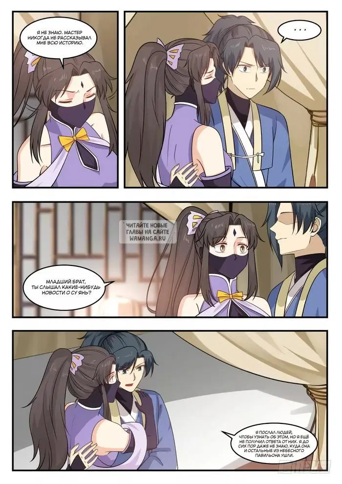 Page 5.000
