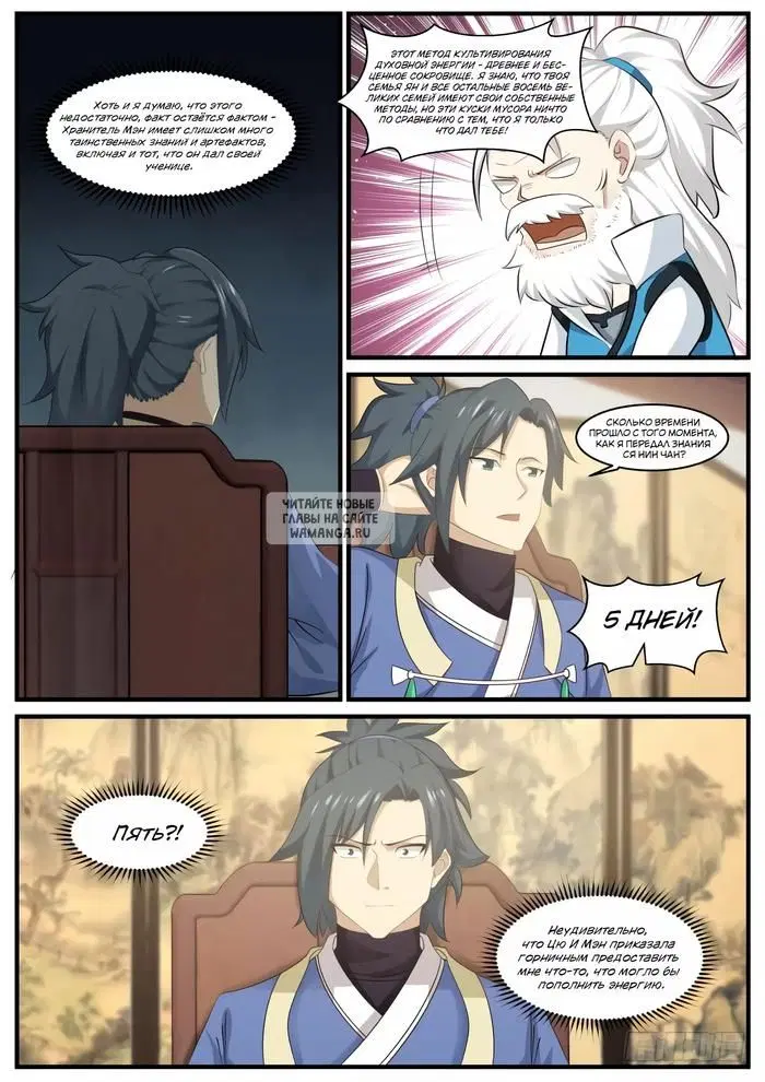 Page 5.000