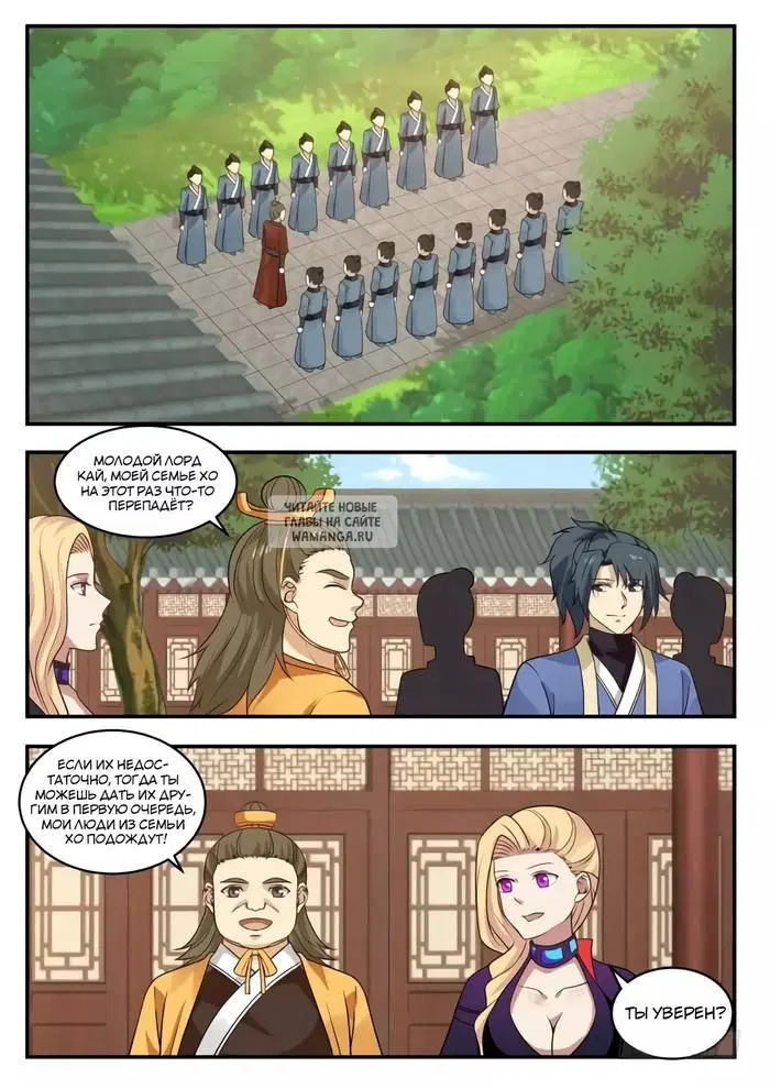 Page 5.000