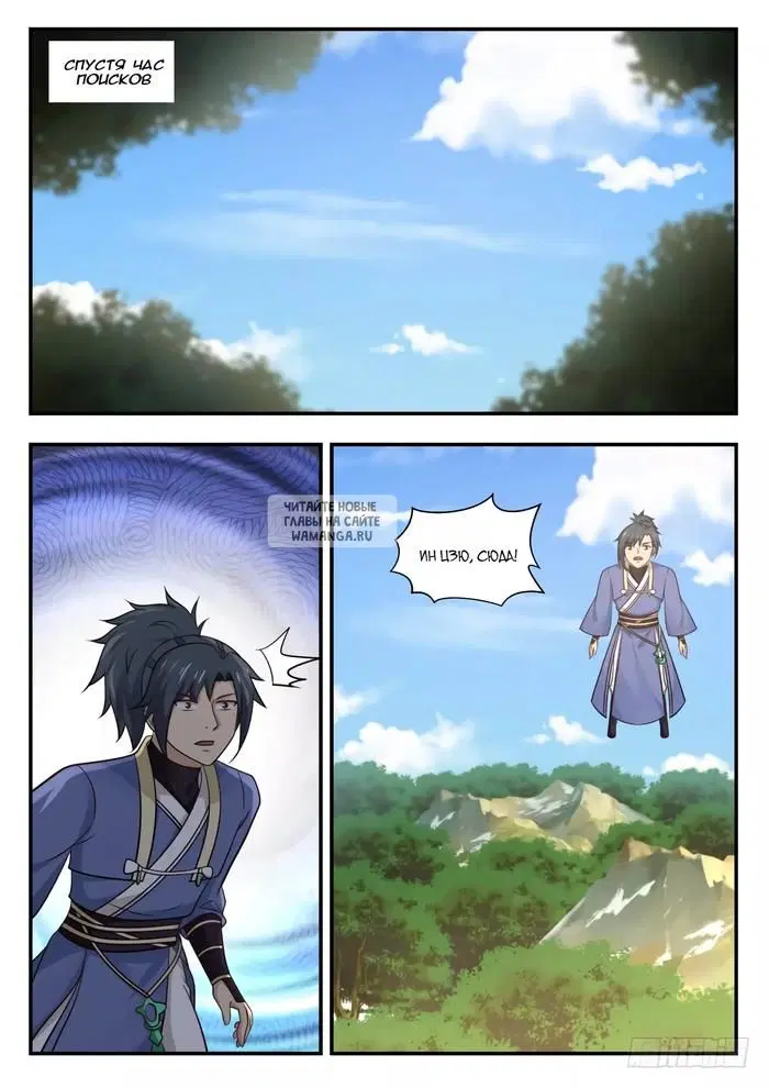 Page 5.000