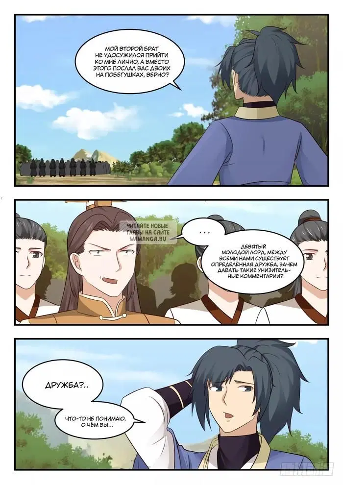 Page 5.000