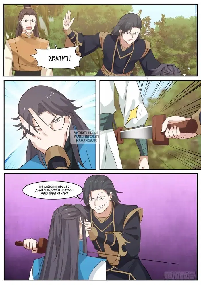 Page 5.000
