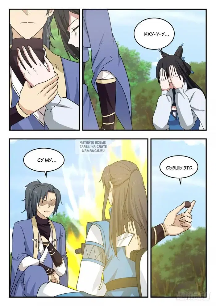 Page 5.000