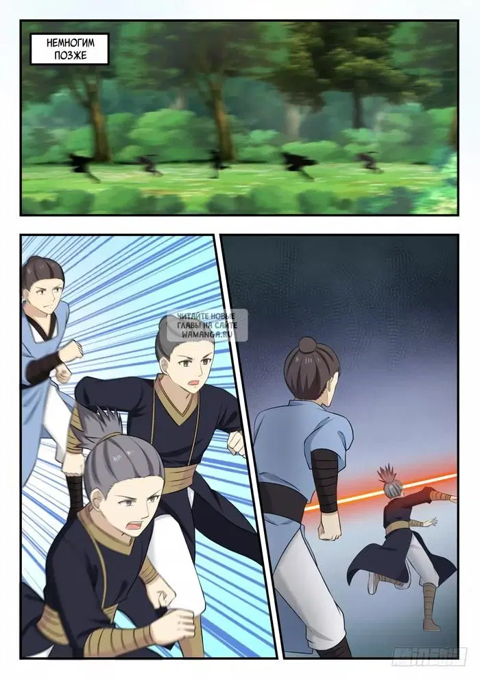 Page 5.000
