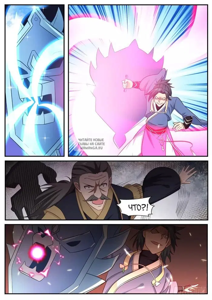 Page 5.000