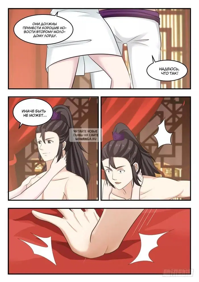 Page 5.000