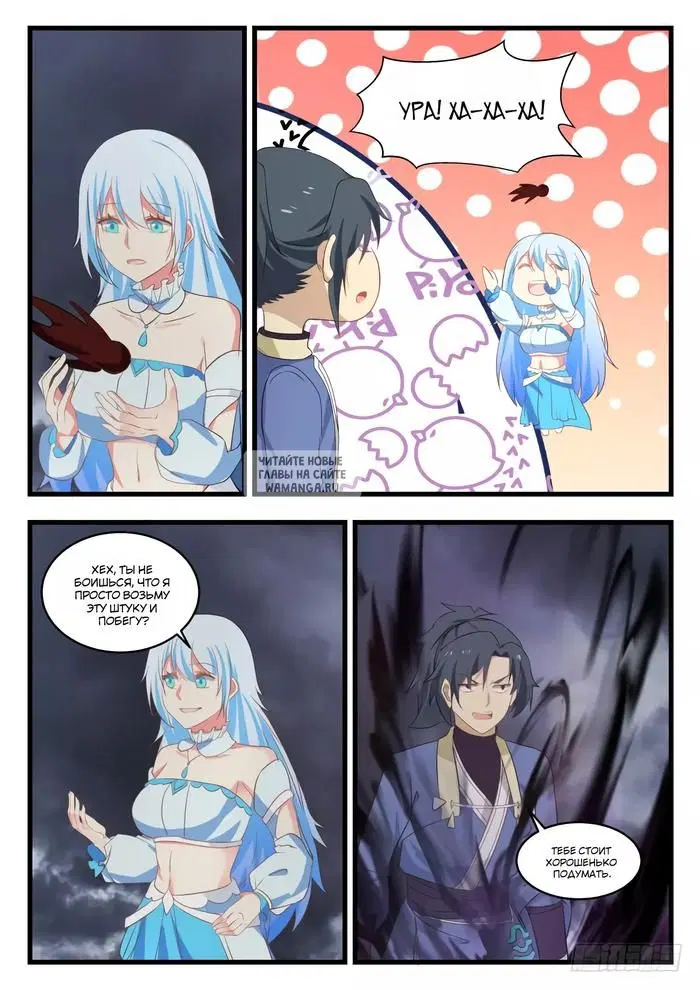 Page 5.000