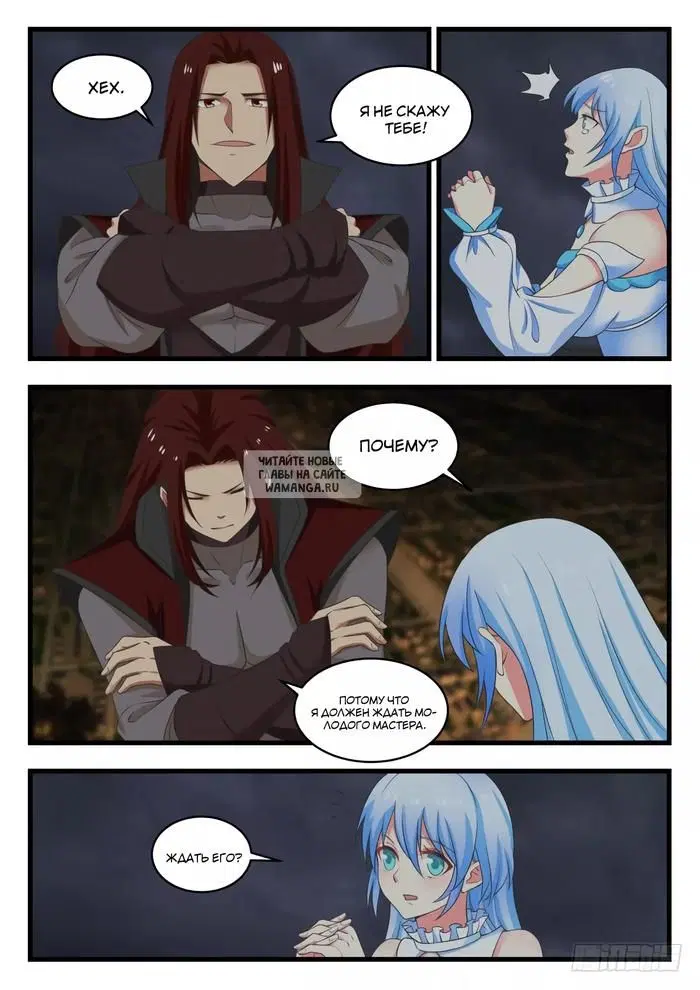 Page 5.000