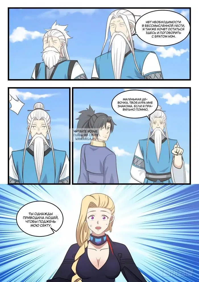 Page 5.000