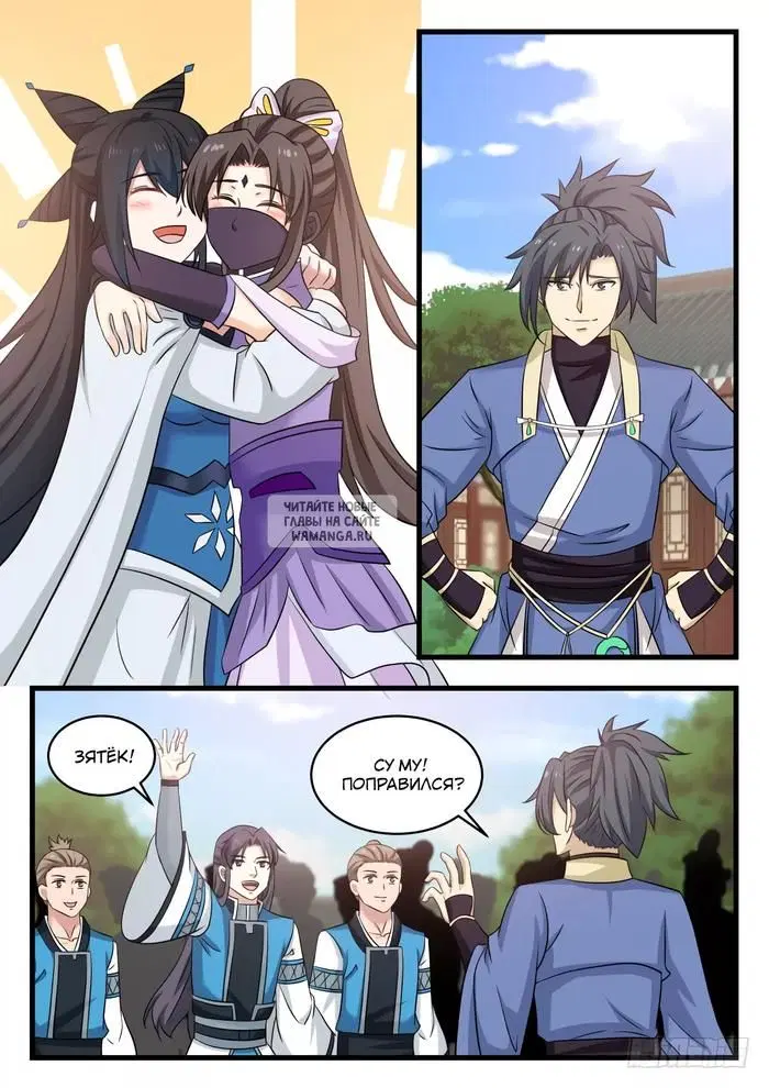 Page 5.000