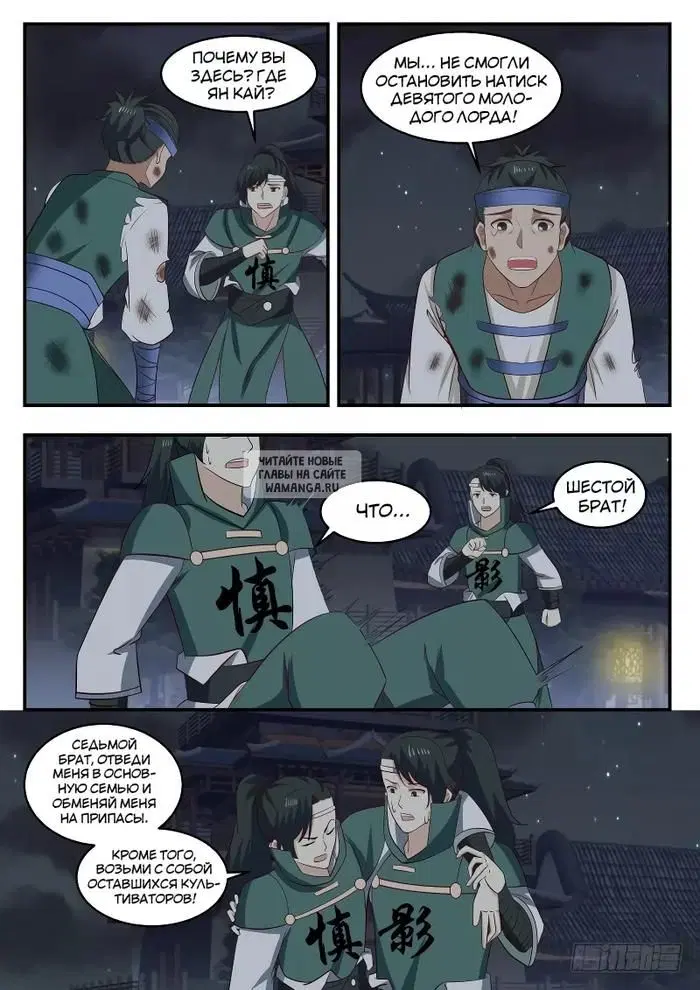 Page 5.000