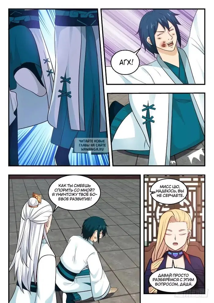 Page 5.000