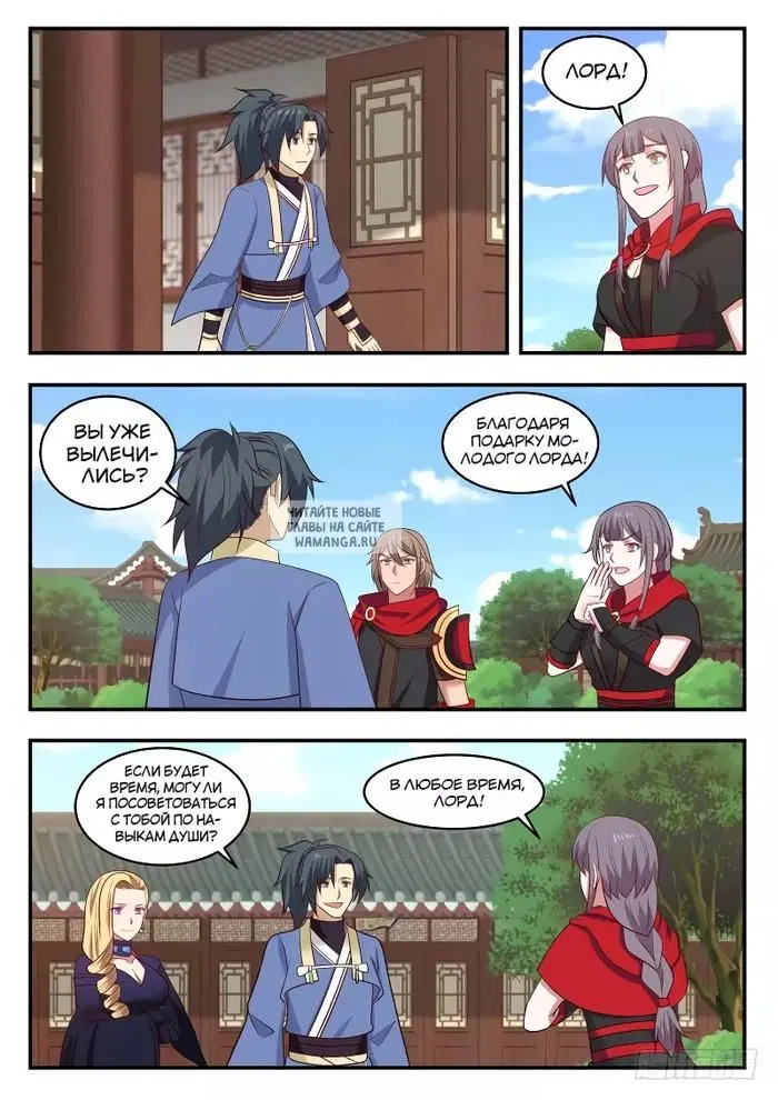 Page 5.000