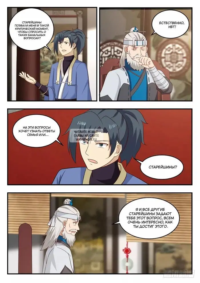 Page 5.000