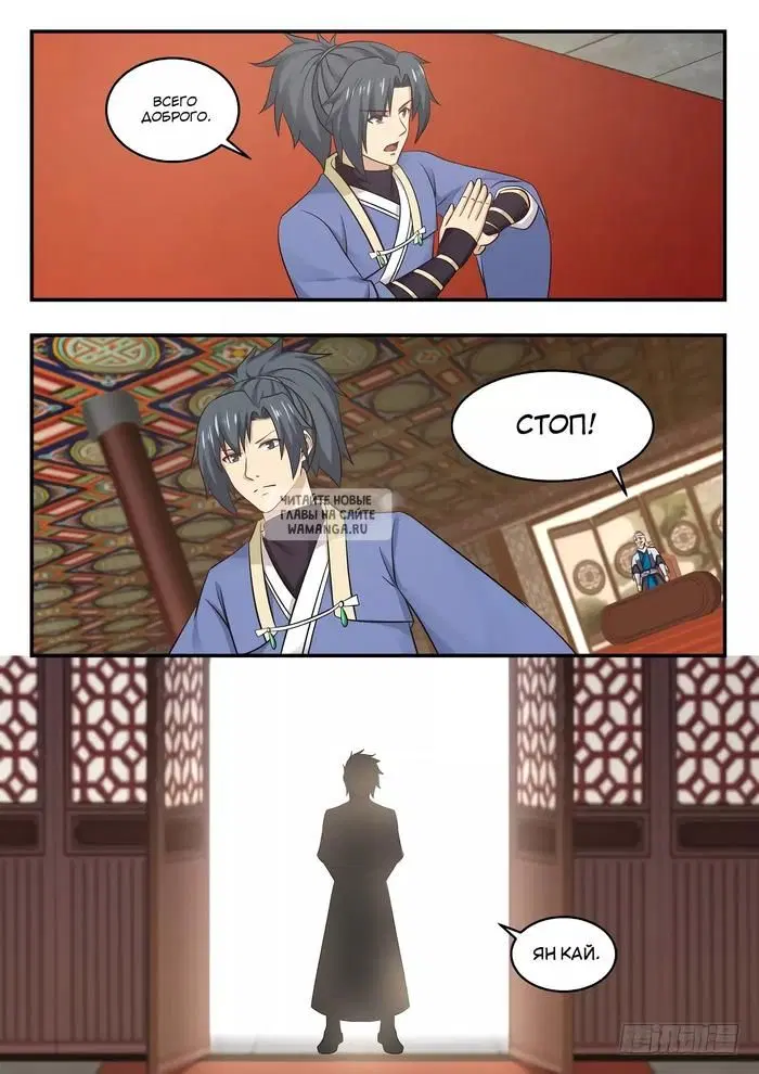 Page 5.000