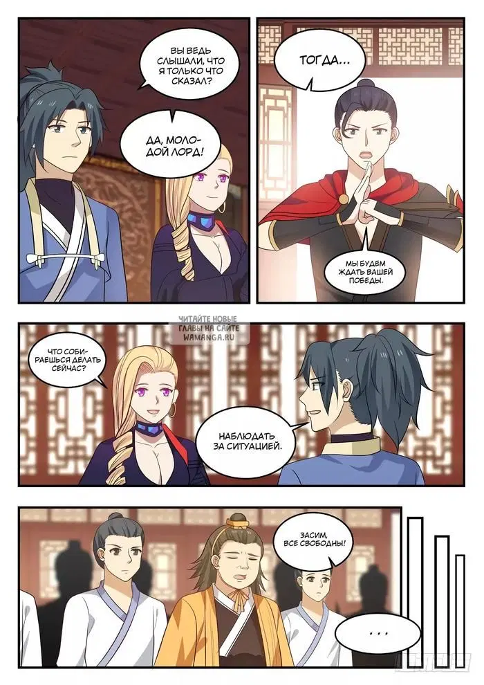Page 5.000