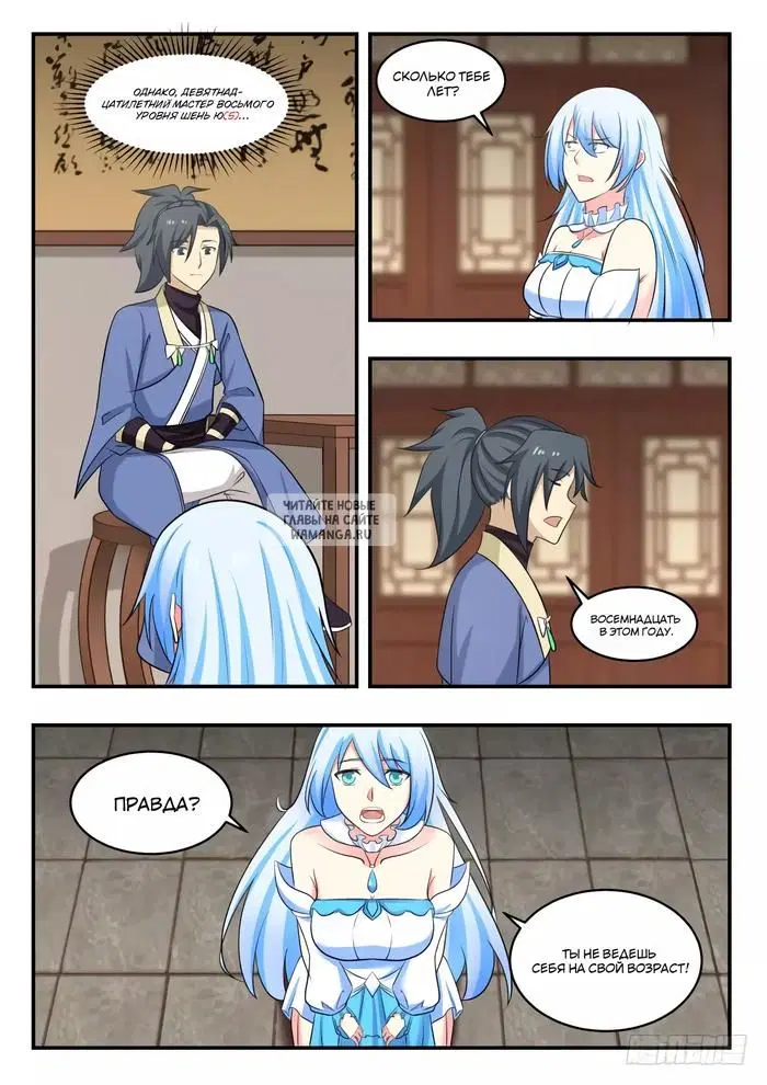 Page 5.000