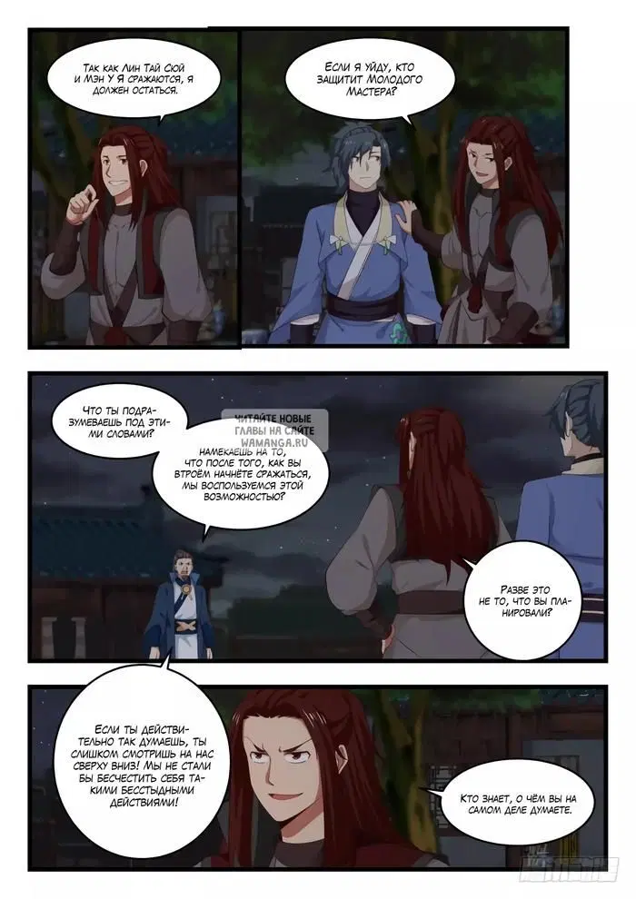 Page 5.000