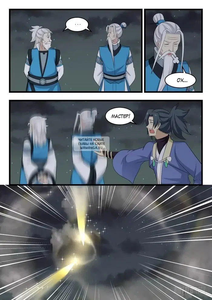 Page 5.000