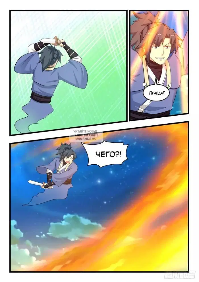 Page 5.000