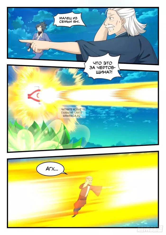 Page 5.000
