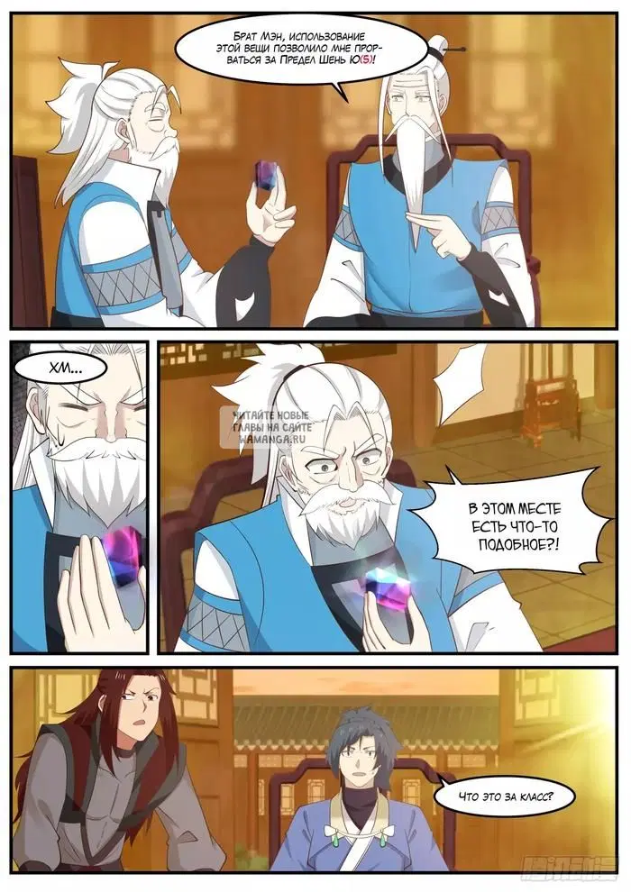 Page 5.000
