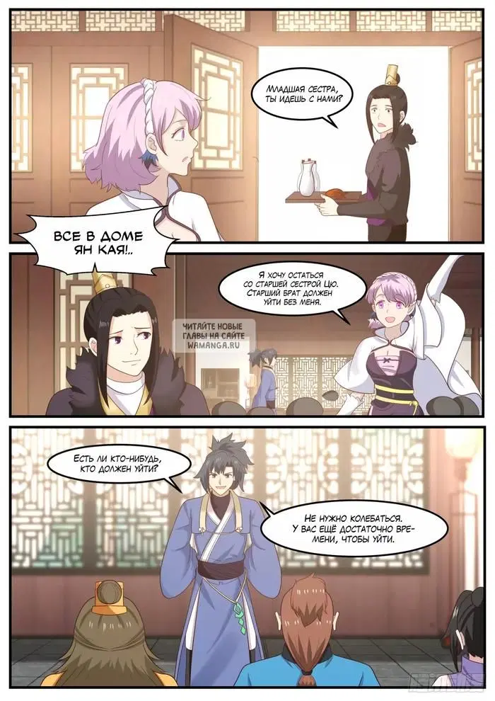 Page 5.000