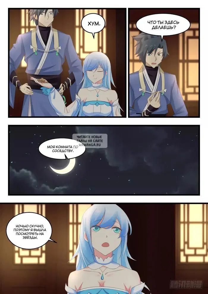 Page 5.000