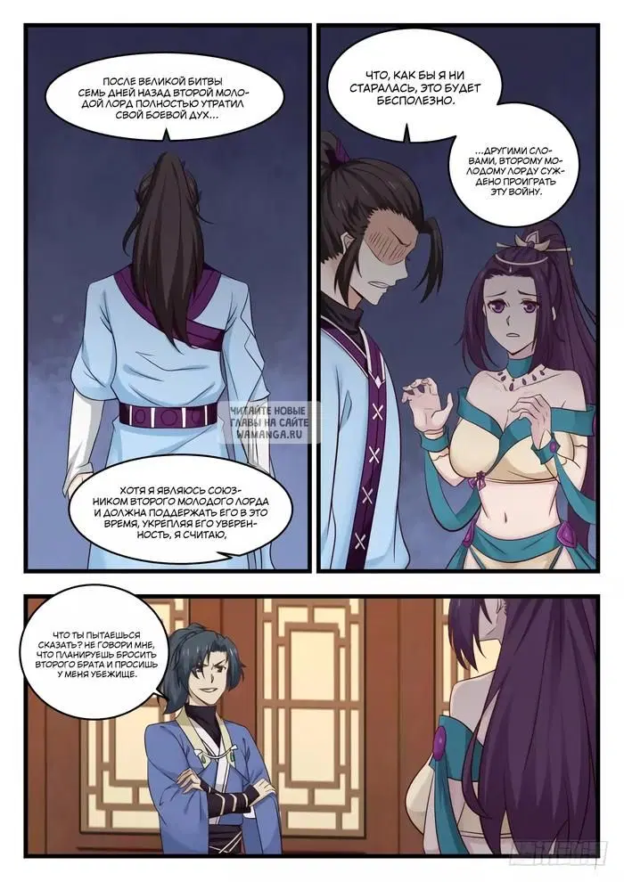 Page 5.000