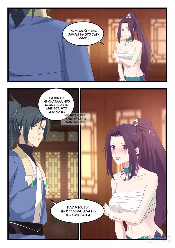 Page 5.000