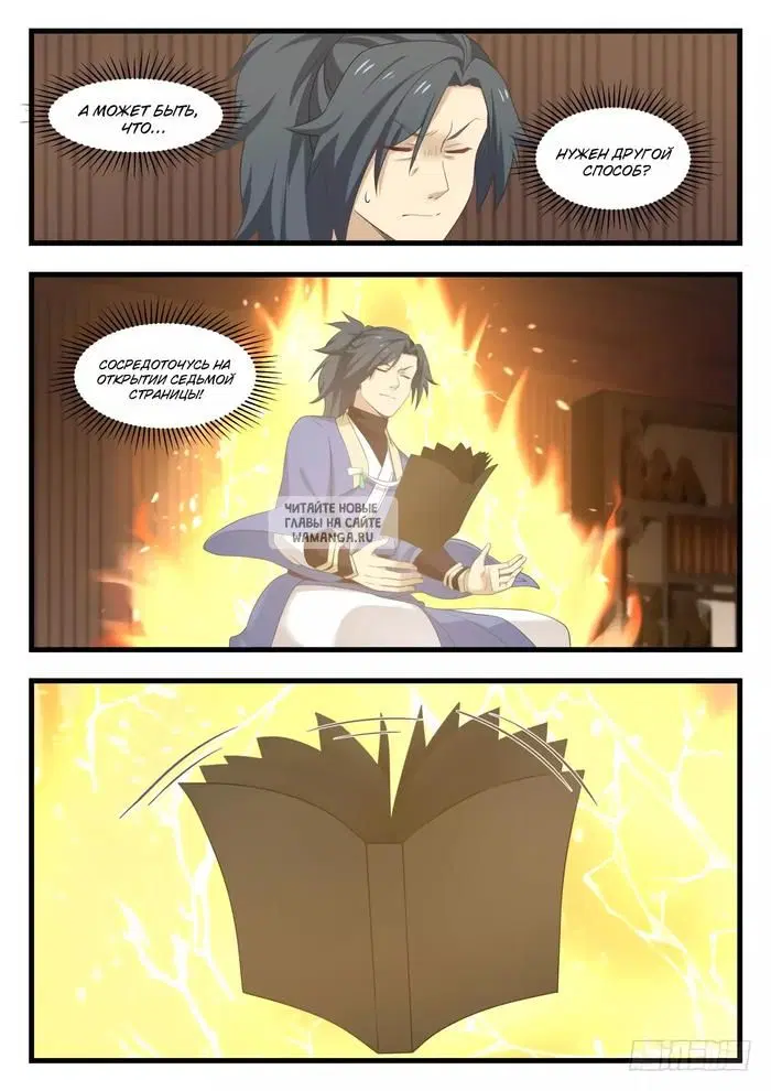 Page 5.000