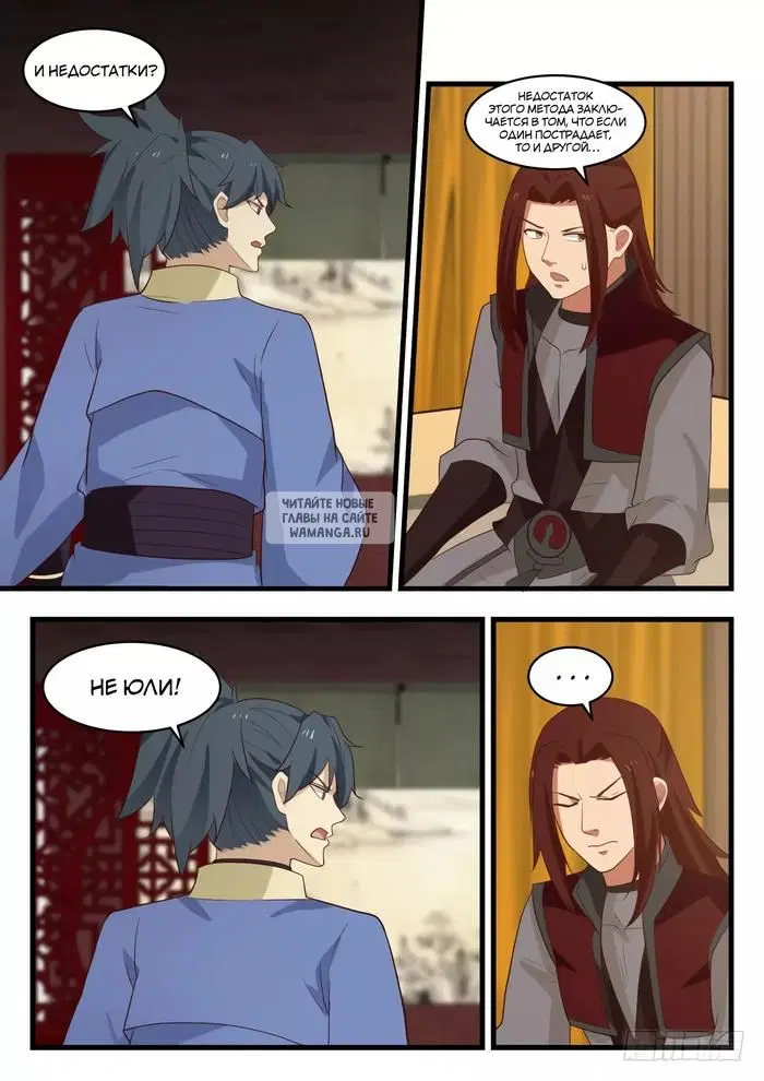Page 5.000