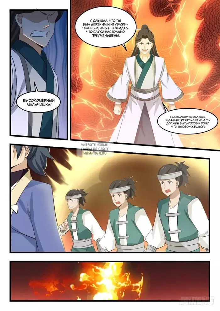 Page 5.000