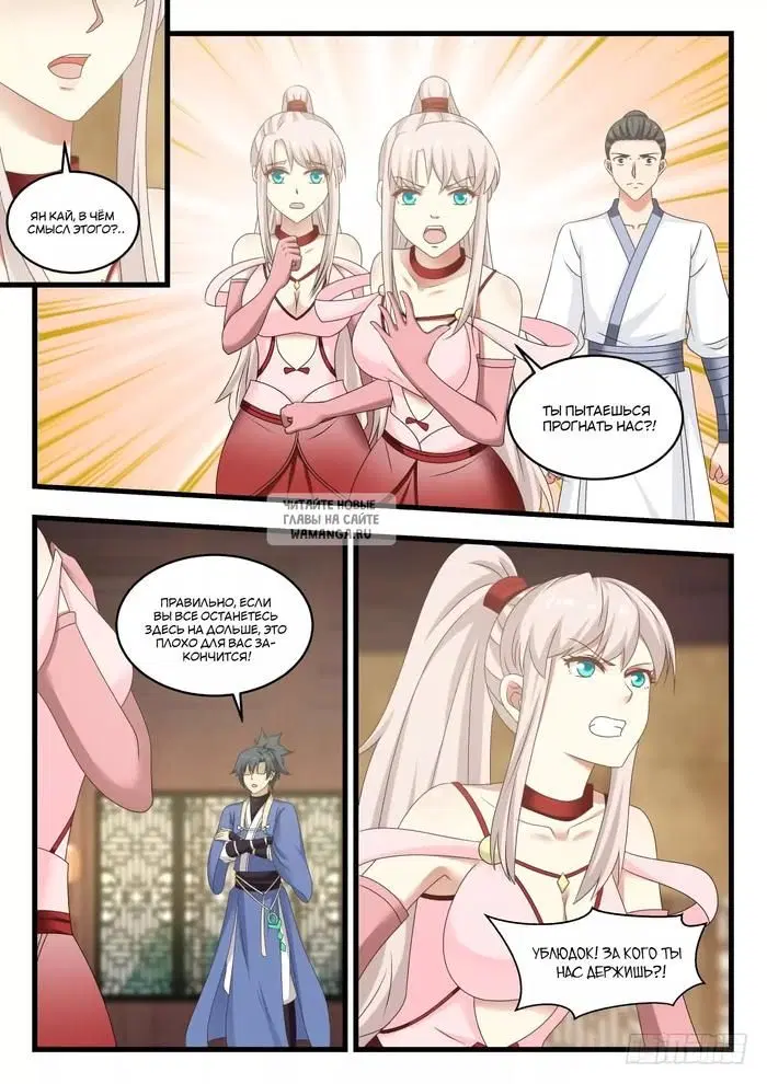 Page 5.000