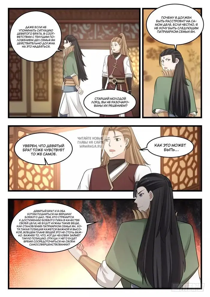 Page 5.000