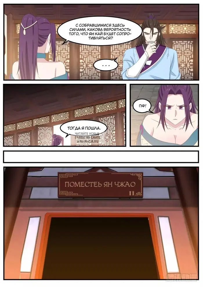 Page 5.000